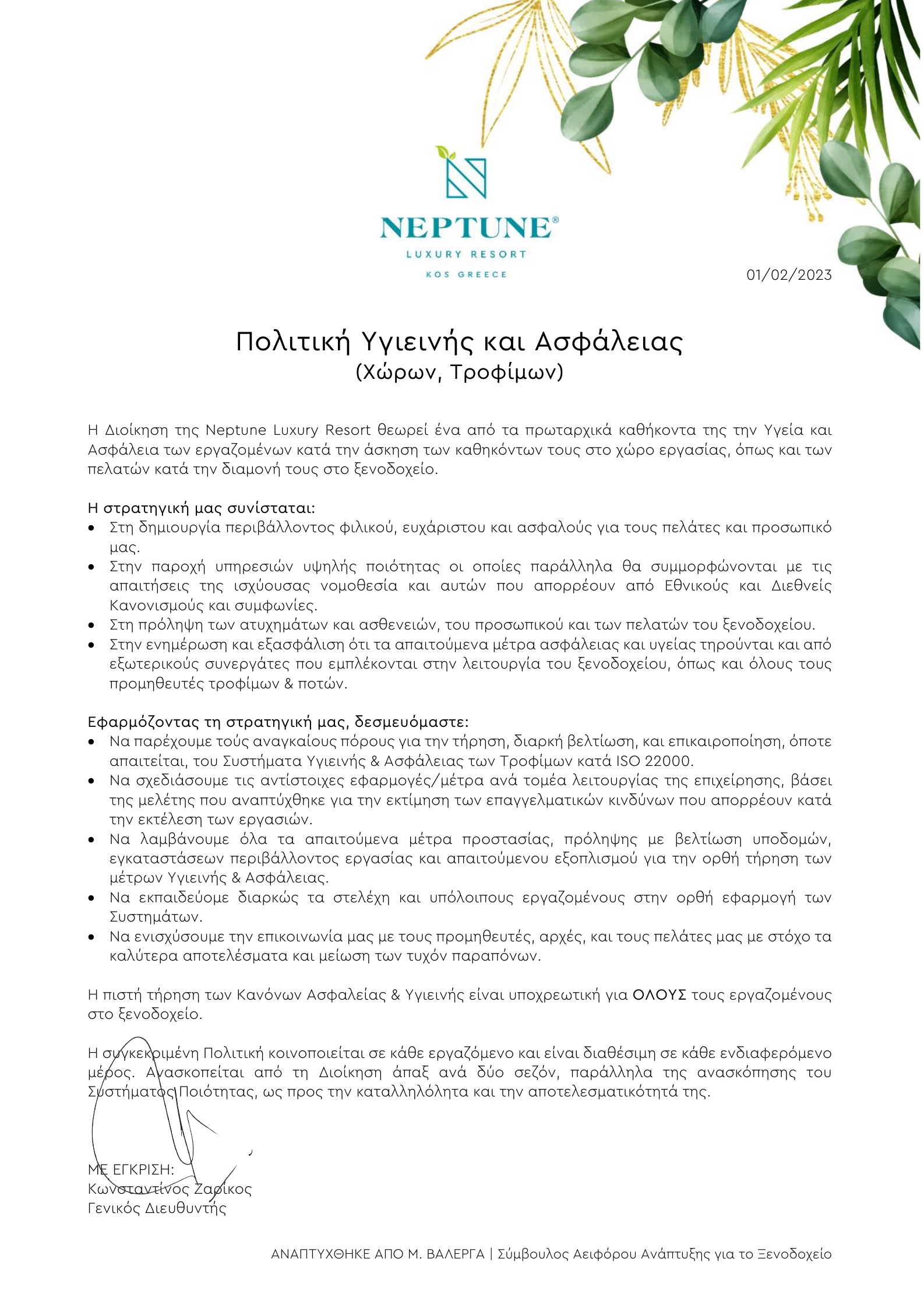 Certified BIO Landscape